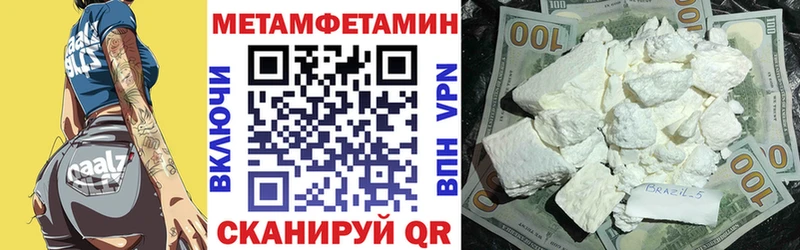 АМФ VHQ  Купить  Тарко-Сале 
