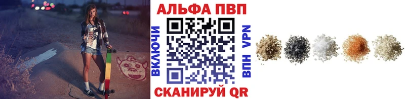 Купить  Тарко-Сале  А ПВП крисы CK 