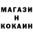 ГАШ 40% ТГК Maxim Masiutin