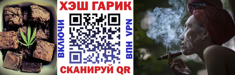 Купить где  Тарко-Сале  Cannafood марихуана 