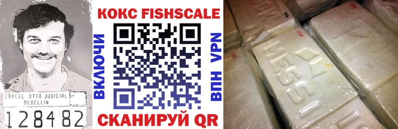 КОКАИН VHQ  Купить  Тарко-Сале 