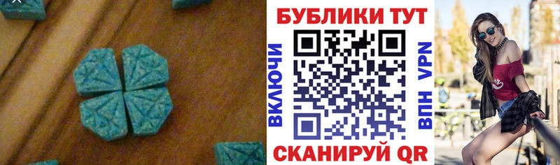 Купить  Тарко-Сале  ЭКСТАЗИ Philipp Plein 