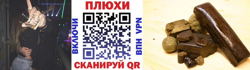 Купить где  Тарко-Сале  Гашиш VHQ 