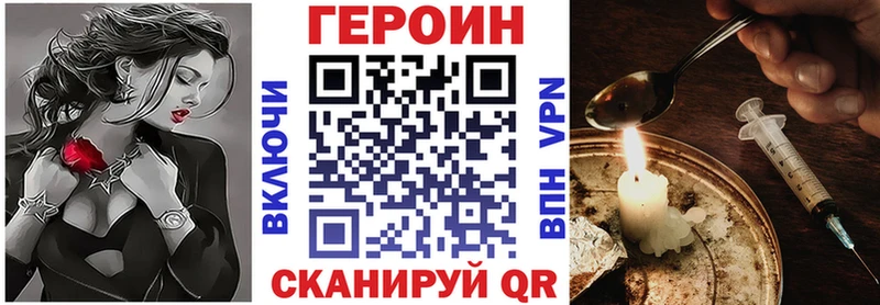 Купить где  Тарко-Сале  Героин гречка 
