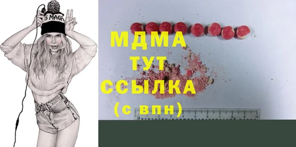 альфа пвп VHQ Алексеевка