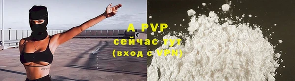 альфа пвп VHQ Алексеевка