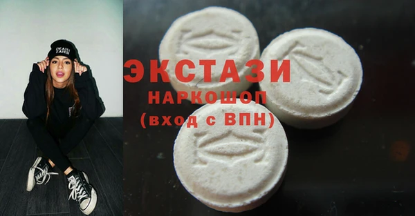 кокаин перу Алексин