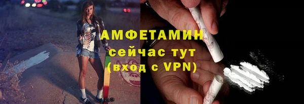 альфа пвп VHQ Алексеевка
