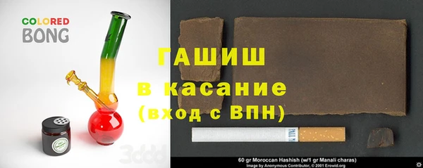 альфа пвп VHQ Алексеевка