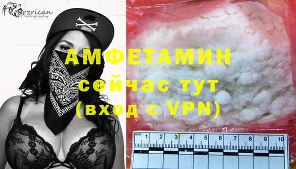 альфа пвп VHQ Алексеевка
