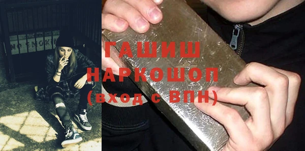 альфа пвп VHQ Алексеевка