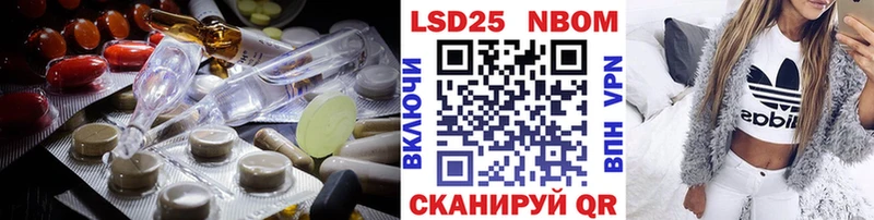 ЛСД экстази кислота  Купить закладки  Тарко-Сале 