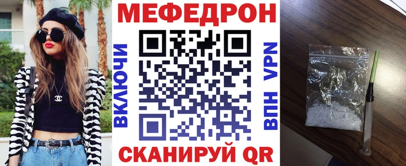 Мефедрон 4 MMC  Купить  Тарко-Сале 