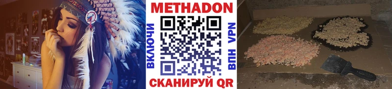 Купить закладки  Тарко-Сале  МЕТАДОН мёд 
