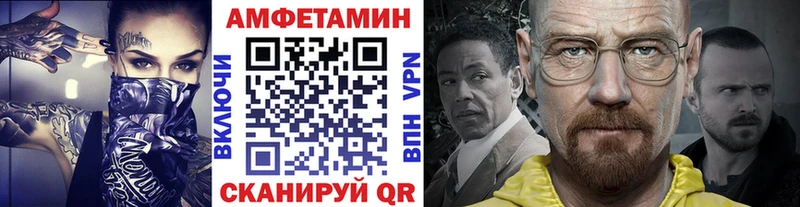 Метамфетамин Декстрометамфетамин 99.9%  Купить закладки  Тарко-Сале 