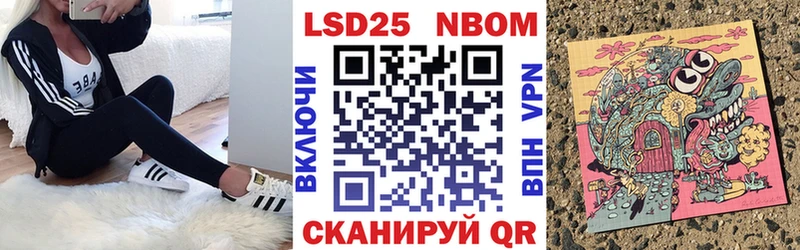 Купить закладки  Тарко-Сале  Марки NBOMe 1,8мг 