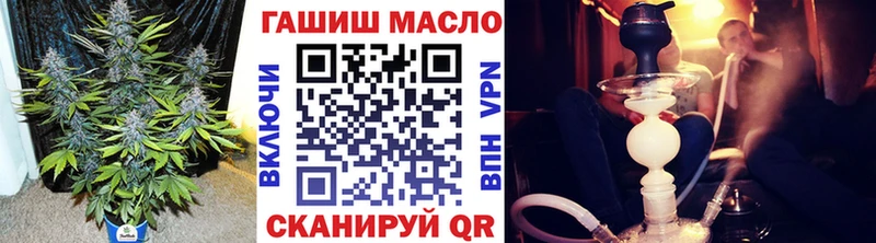 Купить  Тарко-Сале  ТГК вейп 